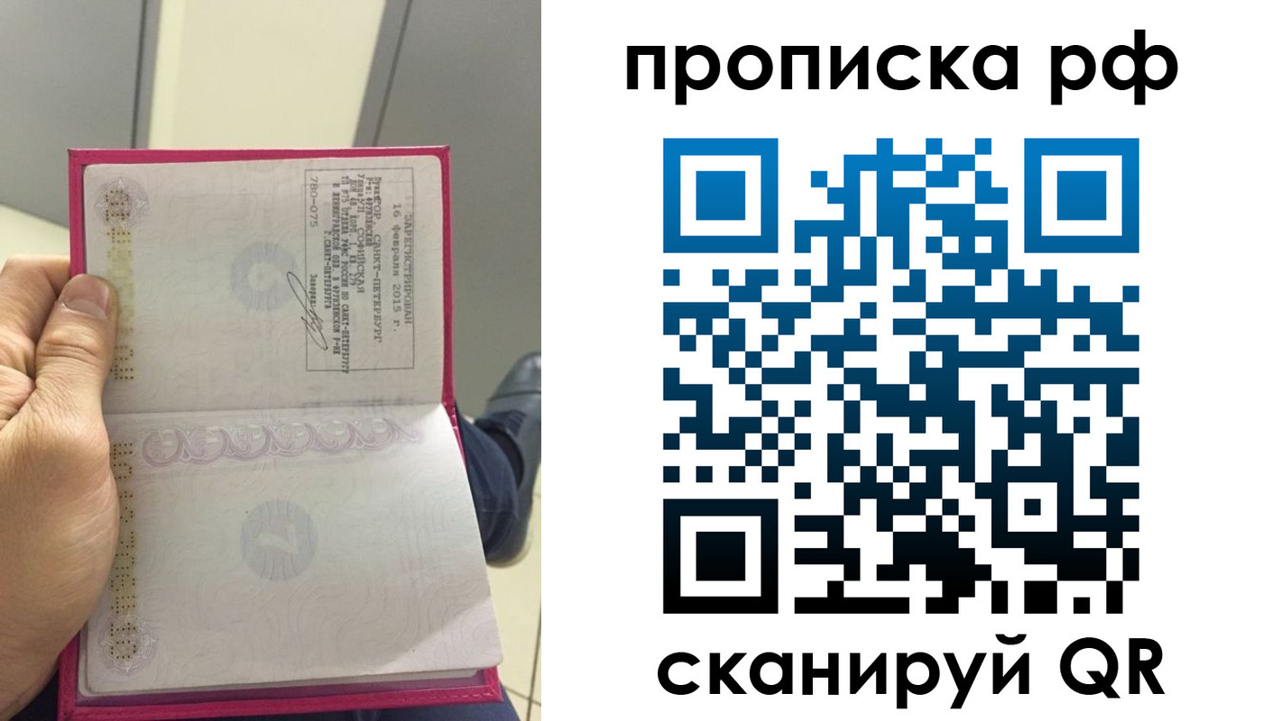 регистрация для школы в Пскове